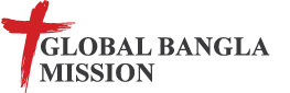 Global Bangla Mission Inc Mobile Retina Logo